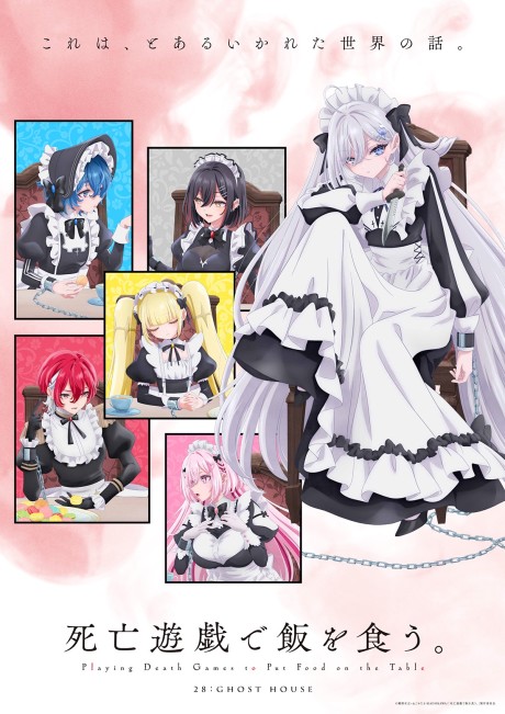 Shral Hyakanime - Suivez vos Animes Préférés et Découvrez les Nouveautés